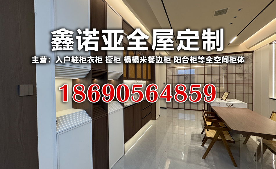 鑫诺亚